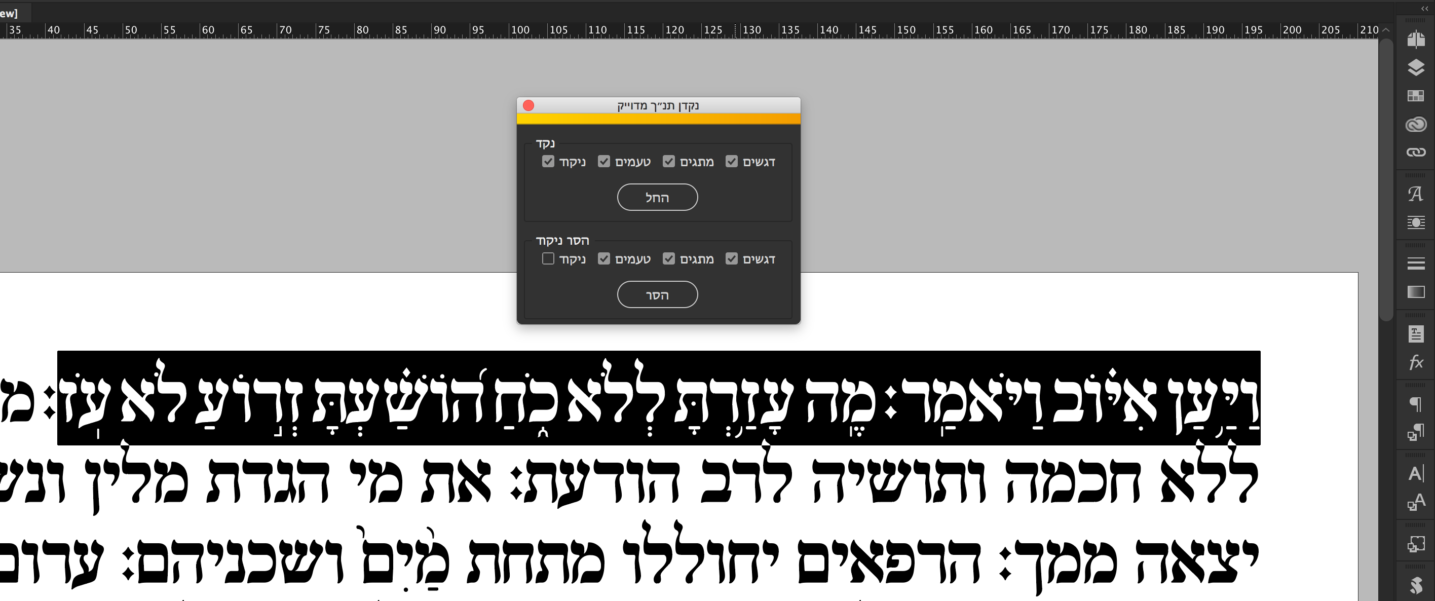 Screen Shot 2018-08-07 at 23.42.32.png