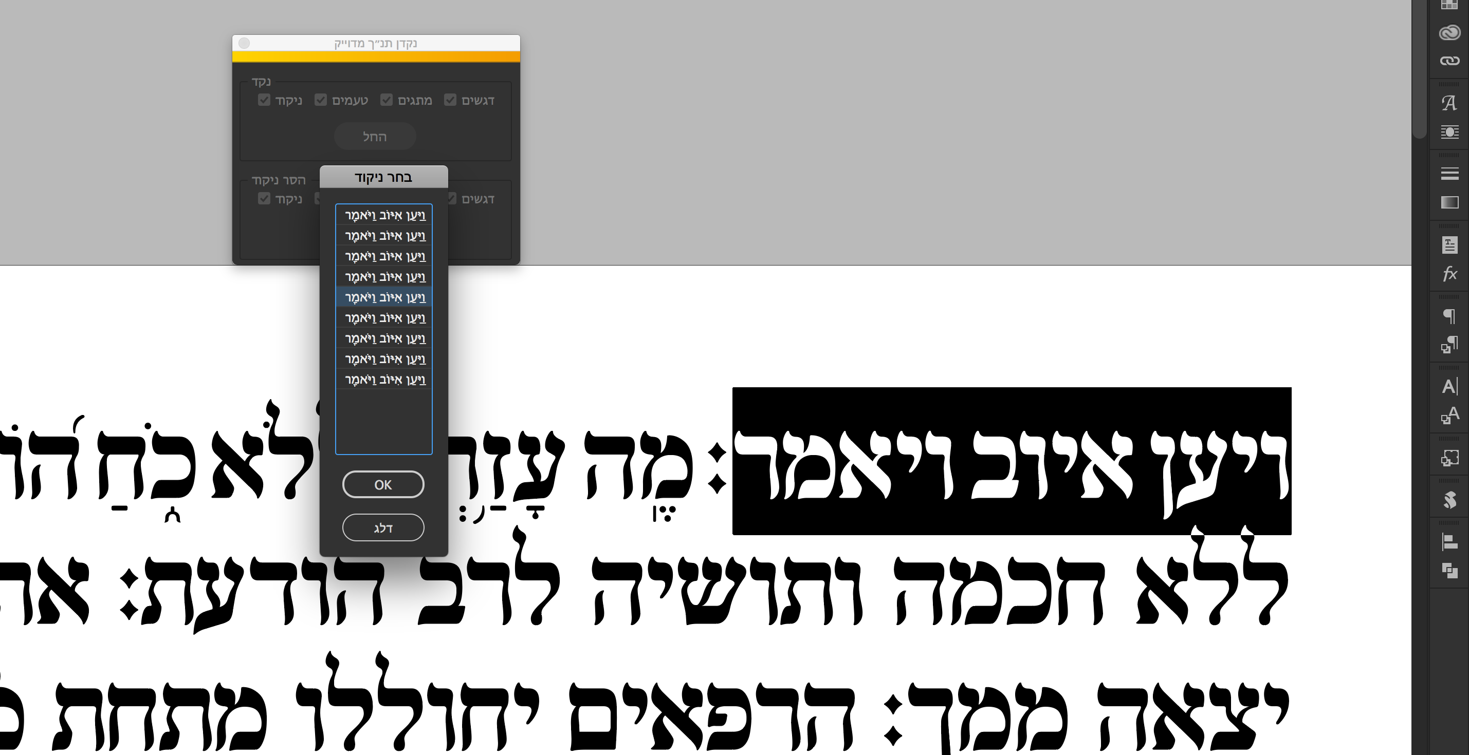 Screen Shot 2018-08-07 at 23.47.26.png