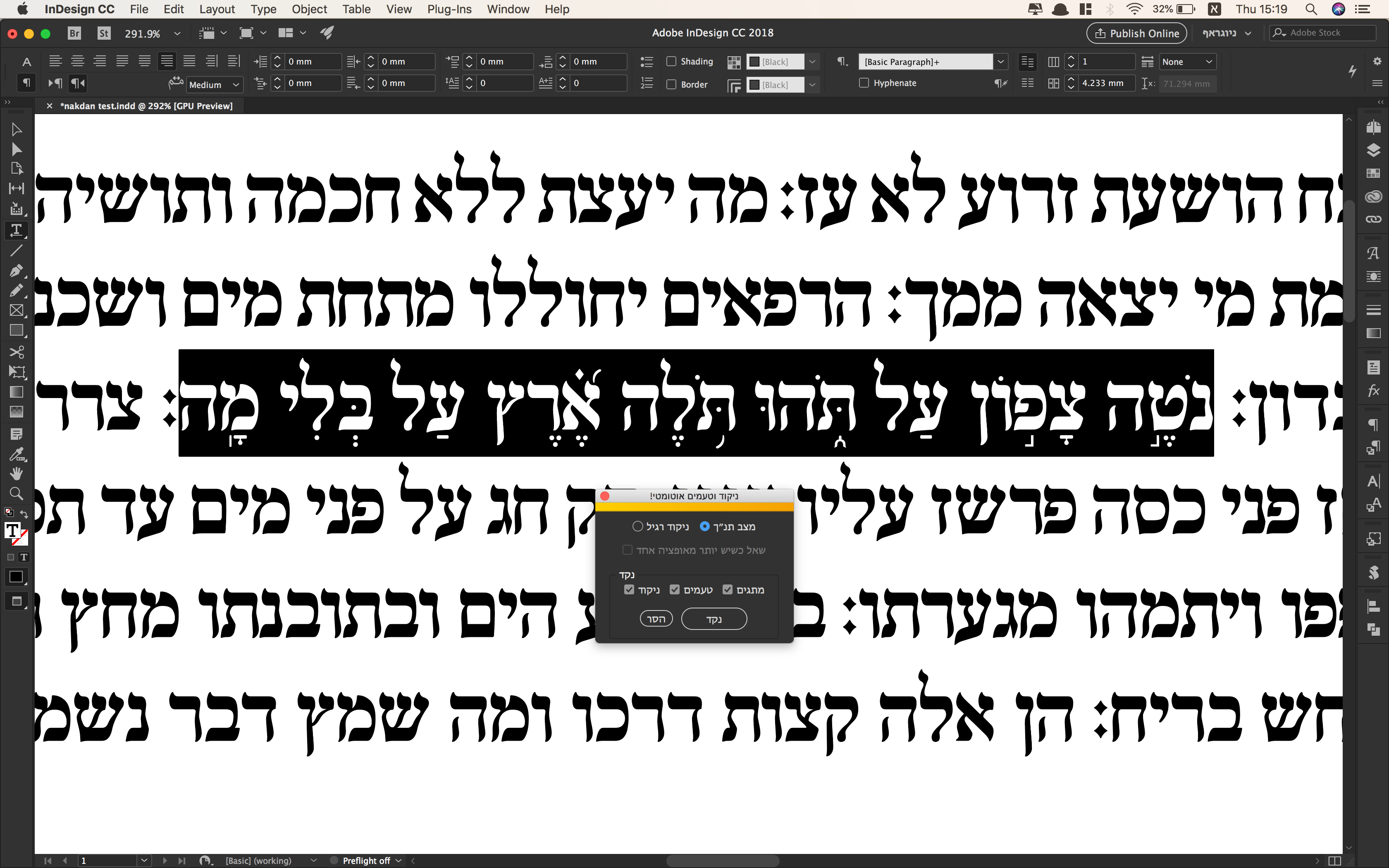 Screen Shot 2018-08-09 at 15.19.00.png