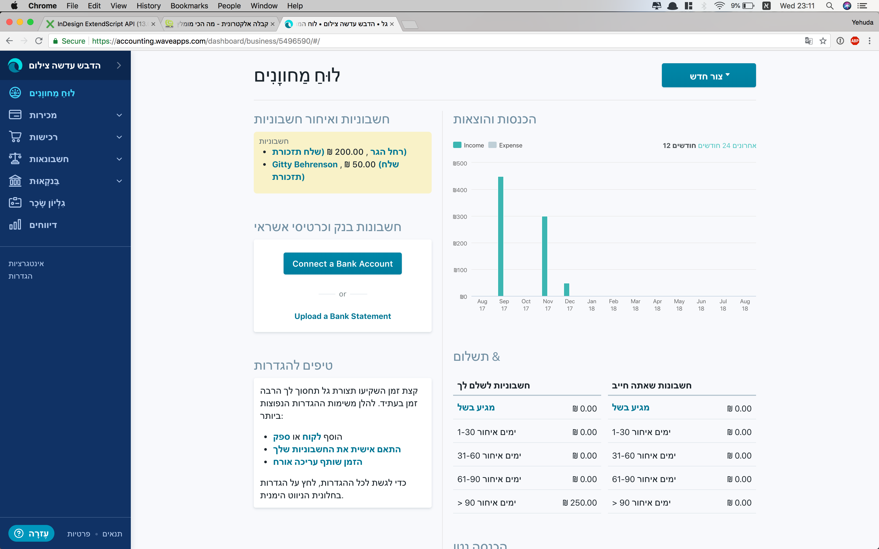 Screen Shot 2018-08-15 at 23.11.24.png