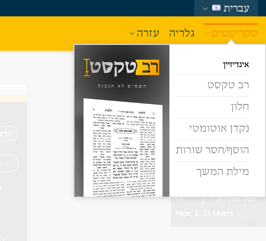 Screen Shot 2018-09-13 at 23.14.03.png