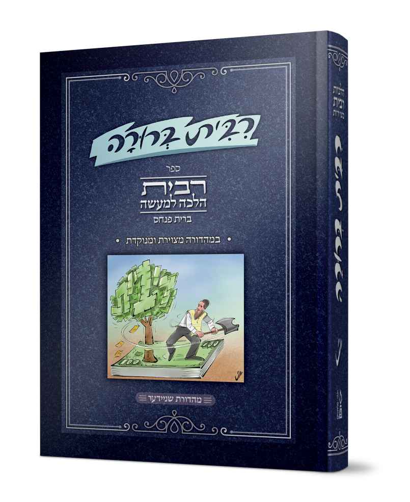 Screen Shot 2019-01-06 at 23.19.28.png