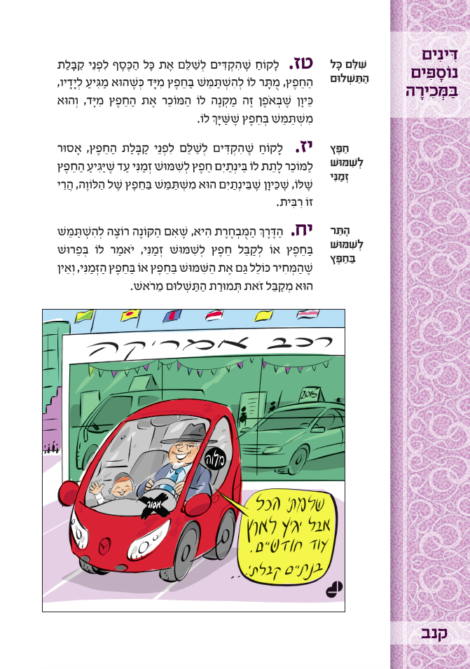 Screen Shot 2019-01-29 at 08.43.59.png