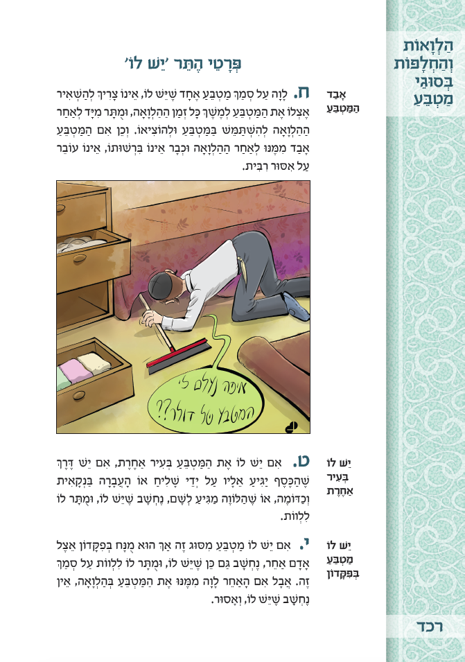 Screen Shot 2019-01-29 at 08.48.52.png