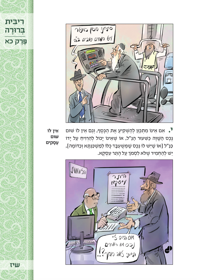 Screen Shot 2019-01-29 at 08.54.50.png