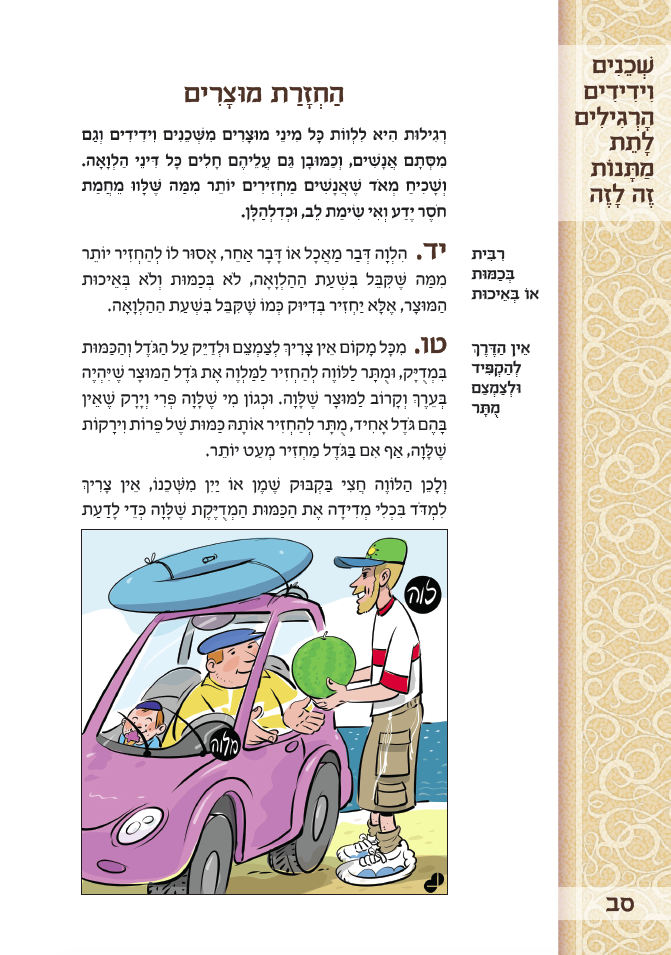 Screen Shot 2019-01-29 at 08.57.04.png