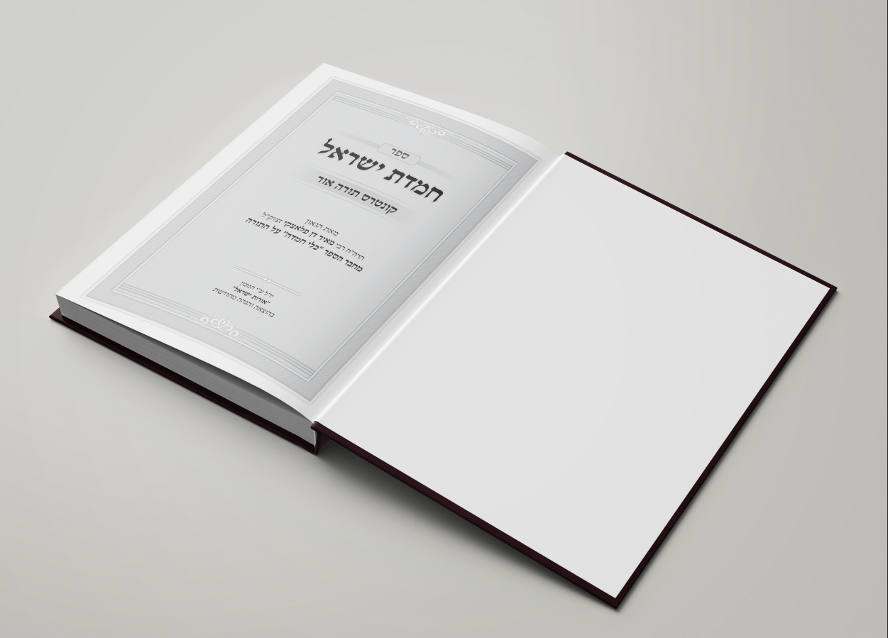 Screen Shot 2019-07-11 at 10.19.53.png