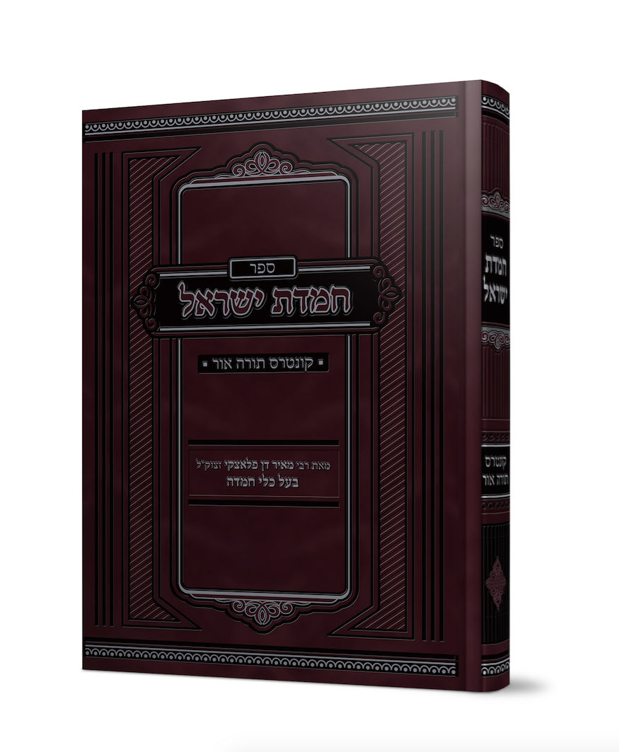 Screen Shot 2019-07-22 at 12.29.08.png