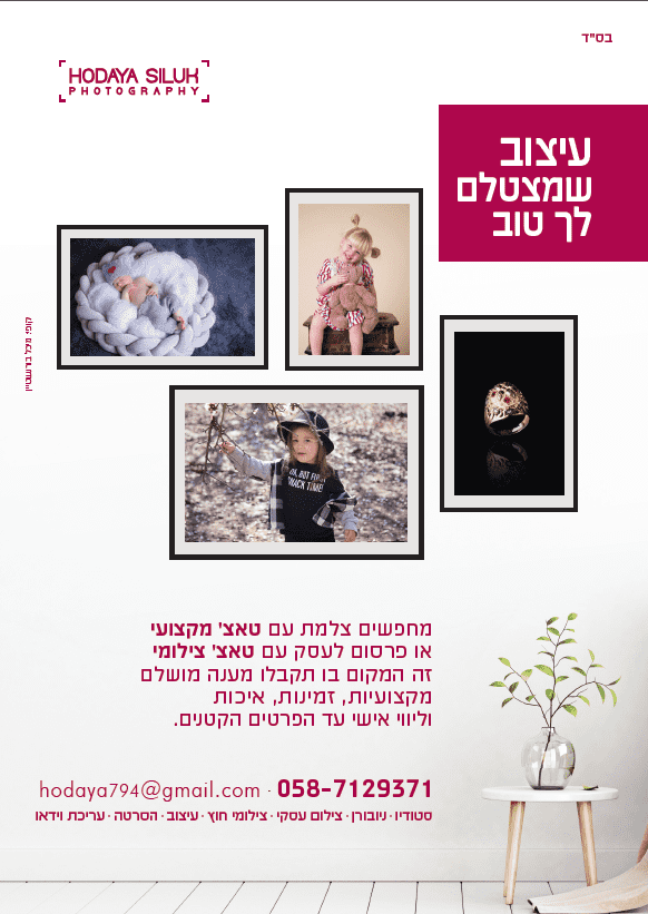 Screen Shot 2020-07-06 at 8.39.12.png