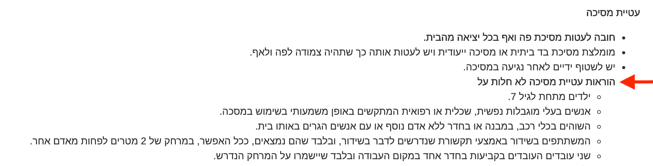 Screen Shot 2020-07-10 at 0.27.19.png