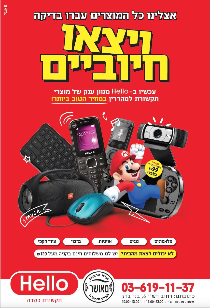 Screen Shot 2020-07-30 at 16.18.07 (1).jpg