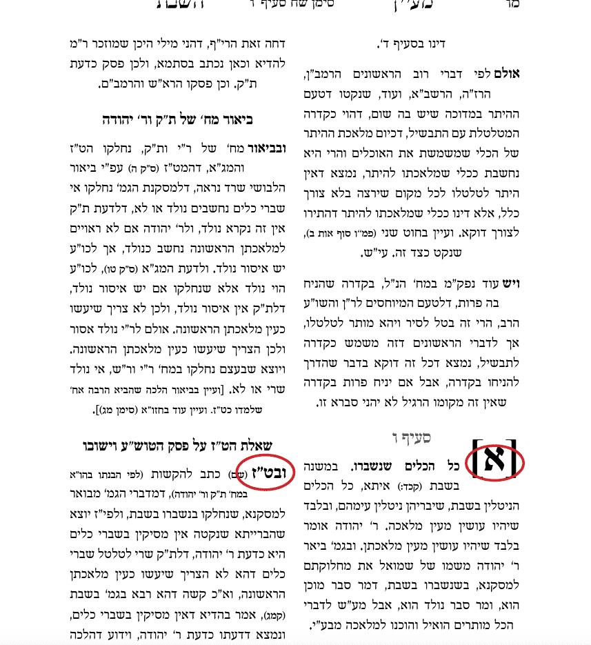 Screen Shot 2020-08-04 at 0.03.09.png