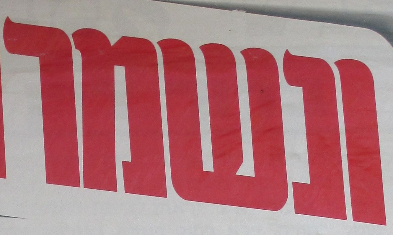 Screen Shot 2020-08-30 at 2.11.26.jpg