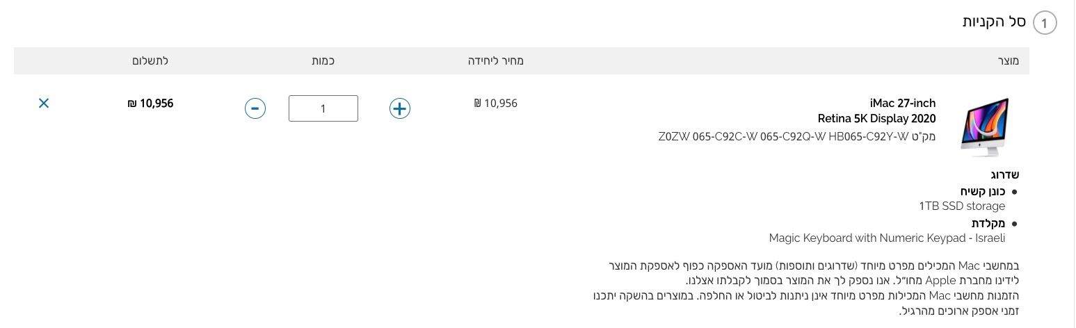Screen Shot 2020-09-21 at 18.05.30.jpg