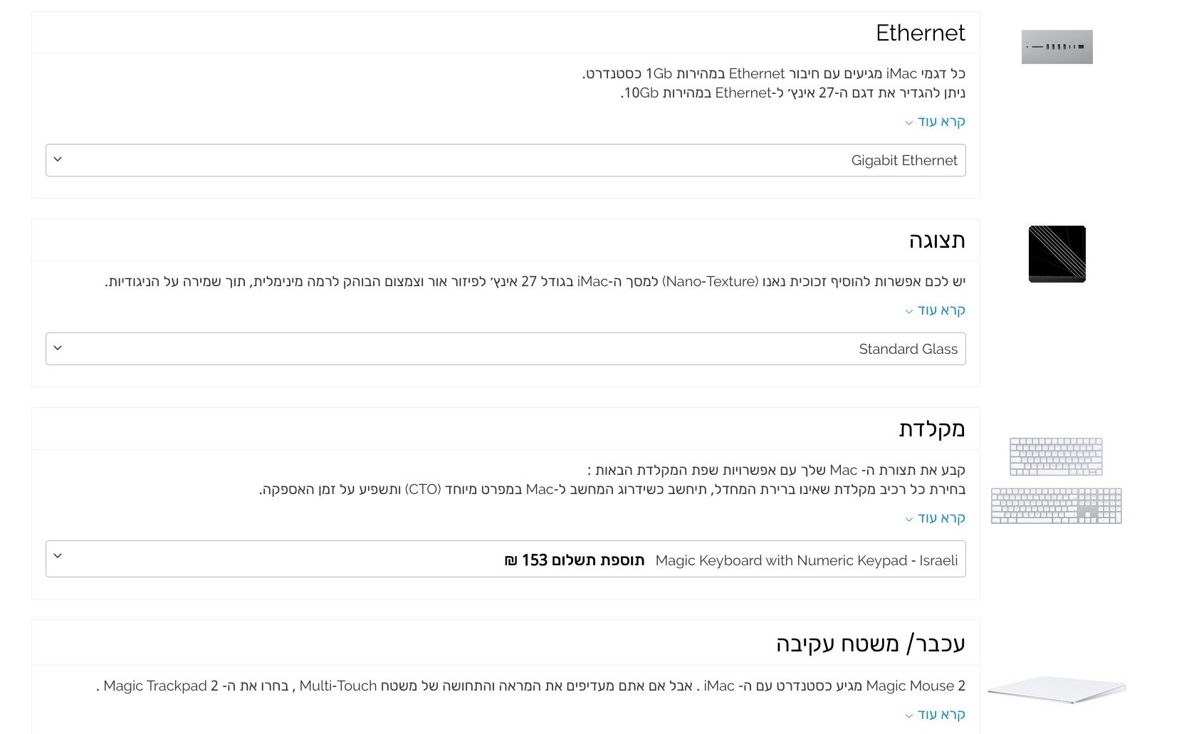 Screen Shot 2020-09-21 at 19.44.53.jpg