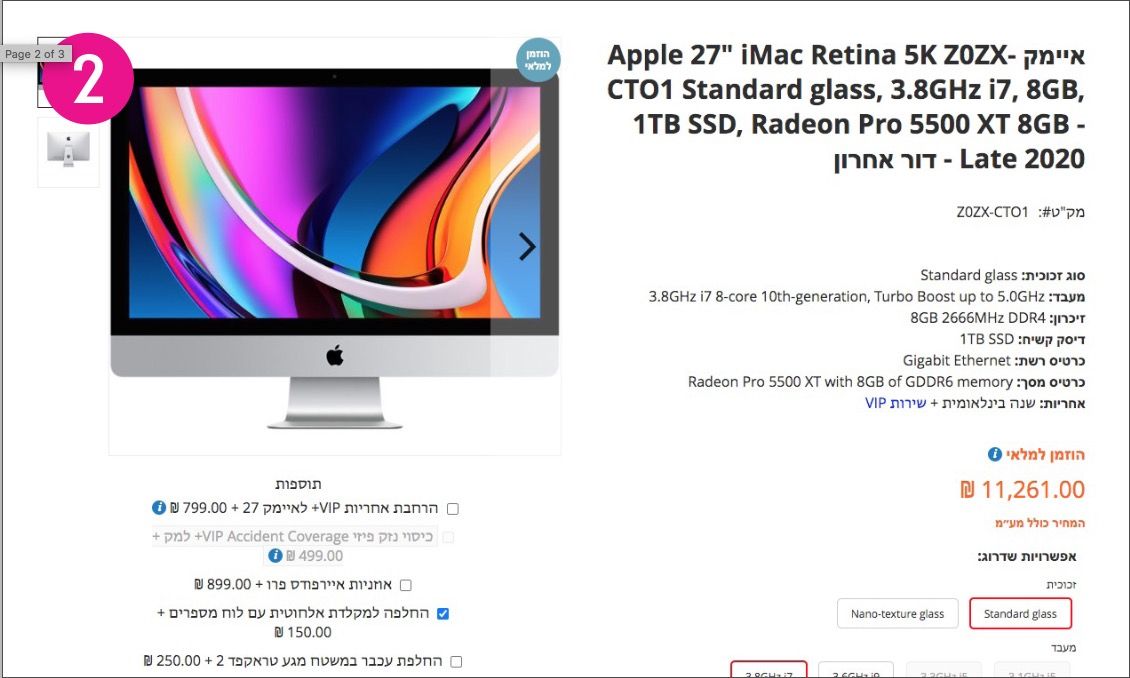 Screen Shot 2020-09-24 at 12.37.17.jpg