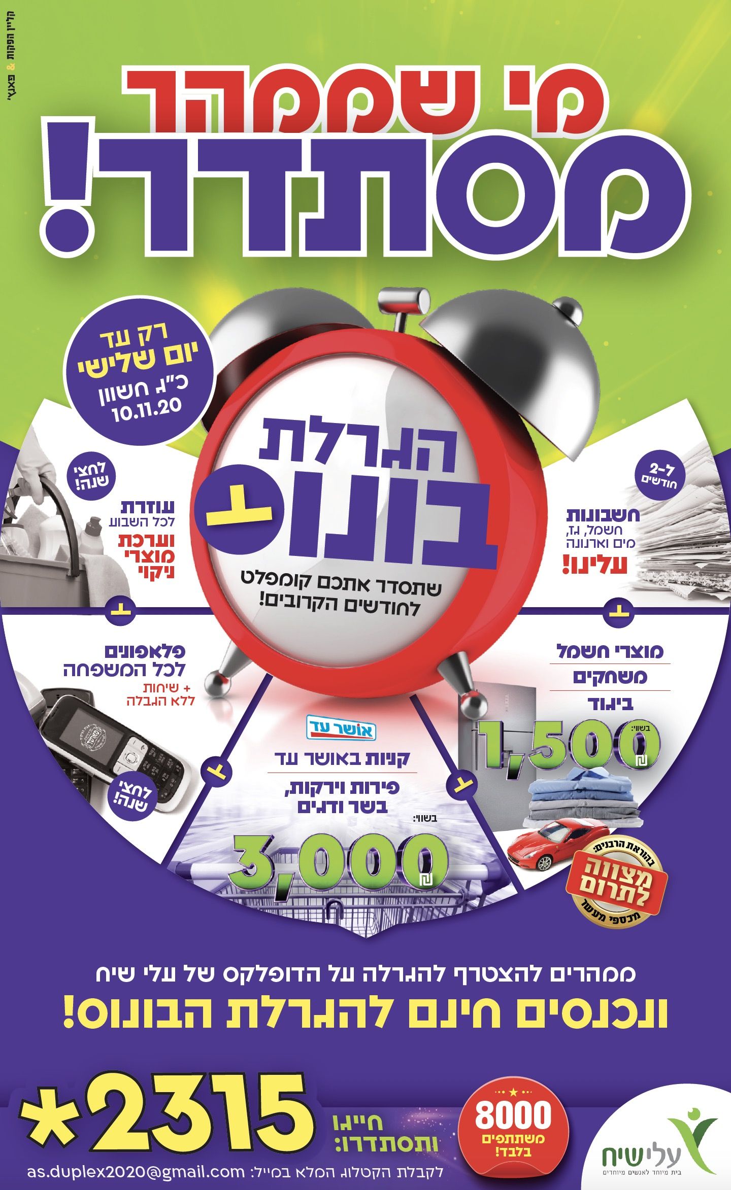 Screen Shot 2020-11-02 at 19.58.45.jpg