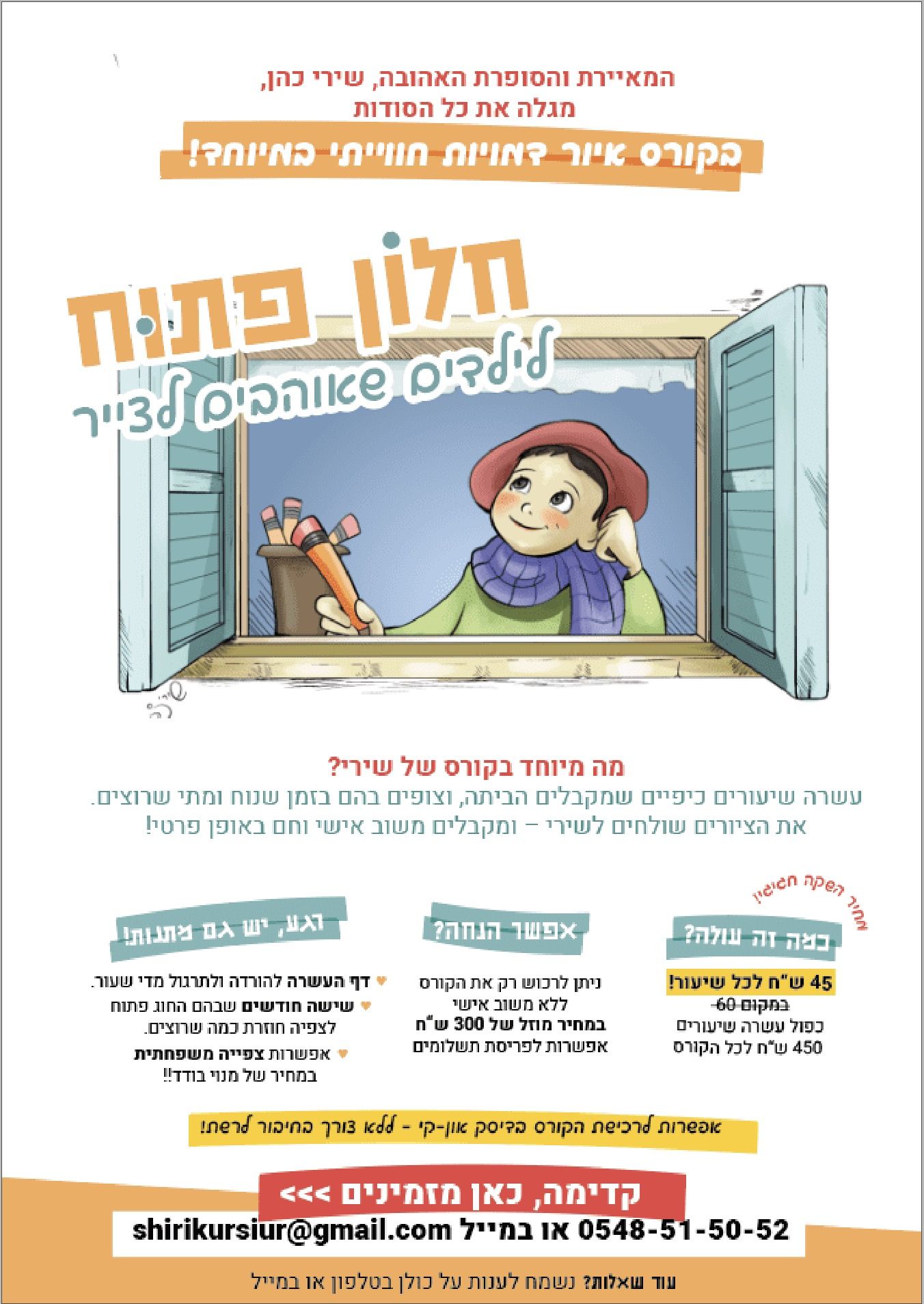 Screen Shot 2020-11-04 at 15.22.32.jpg