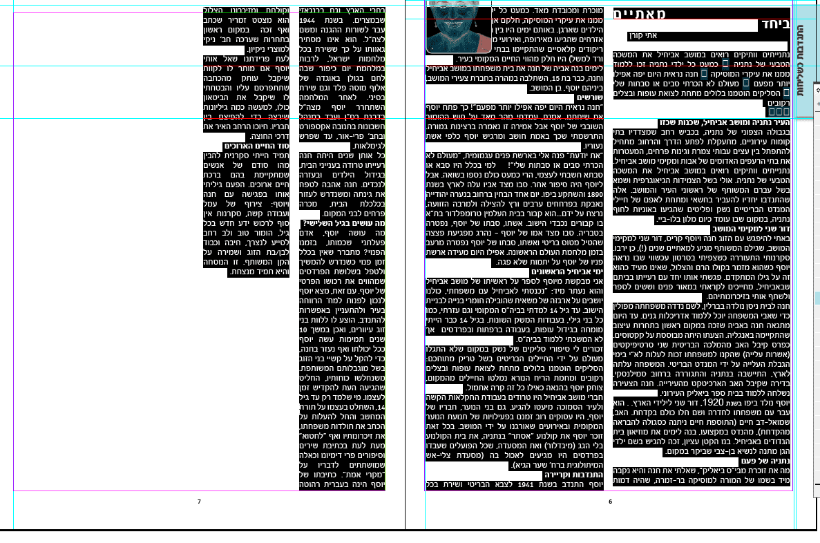 Screen Shot 2020-12-21 at 11.21.14 AM.png