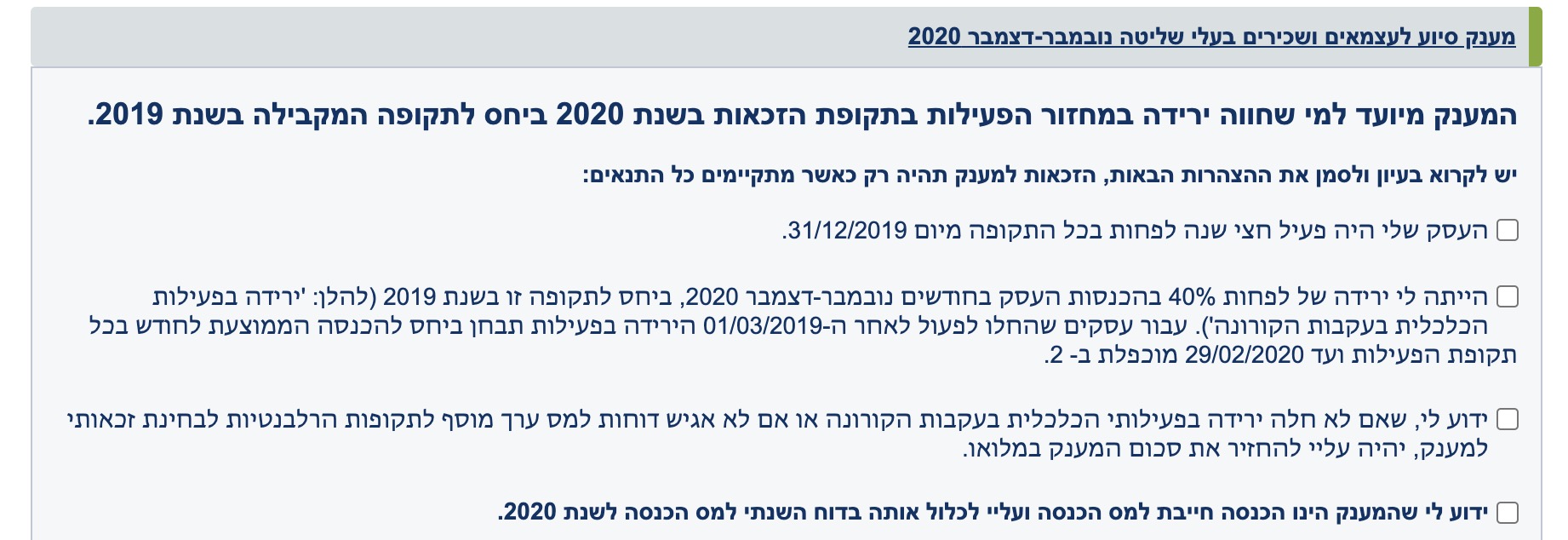 Screen Shot 2021-01-10 at 12.52.16.jpg