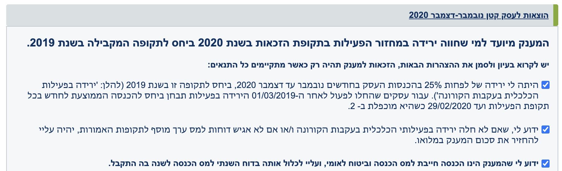 Screen Shot 2021-01-10 at 12.52.28.jpg