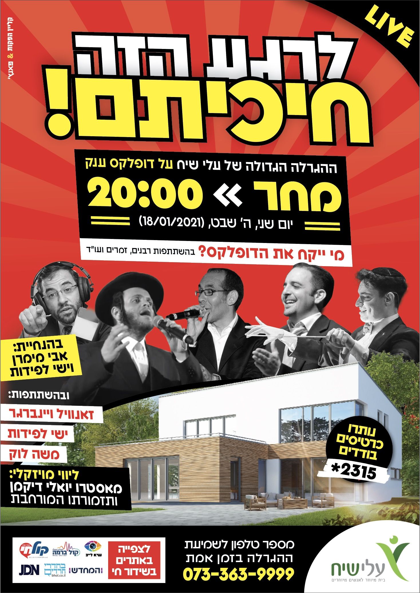 Screen Shot 2021-01-17 at 13.46.04.jpg