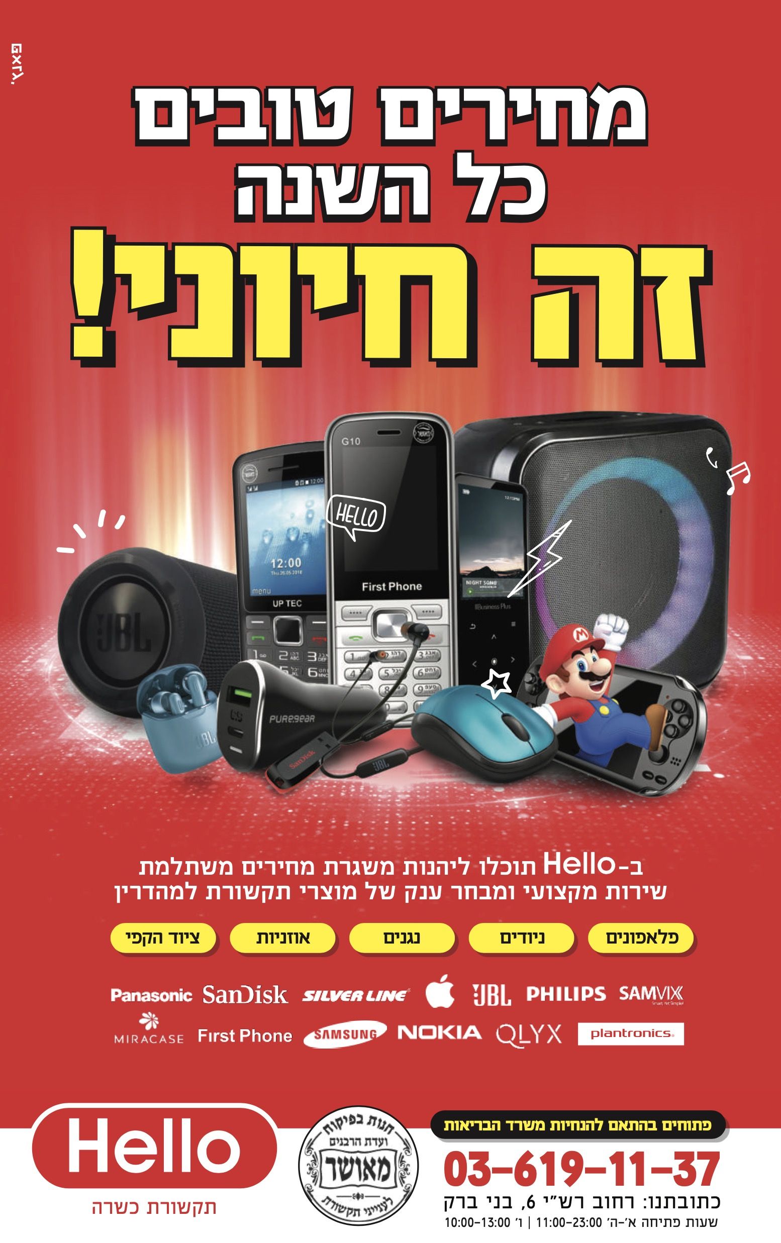 Screen Shot 2021-01-17 at 18.50.27.jpg