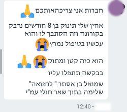 Screen Shot 2021-01-24 at 13.46.41.jpg