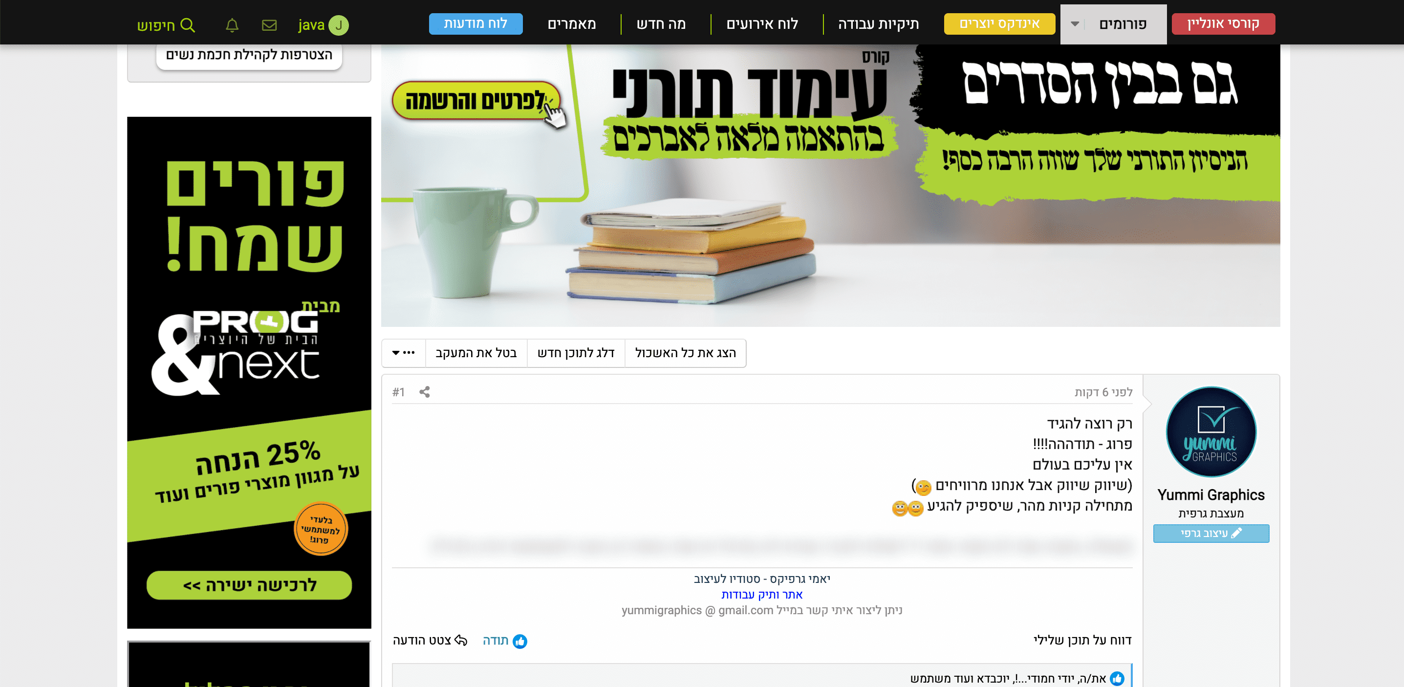 Screen Shot 2021-02-22 at 13.03.16.png