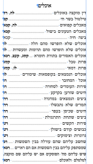 Screen Shot 2021-03-02 at 19.01.13.png