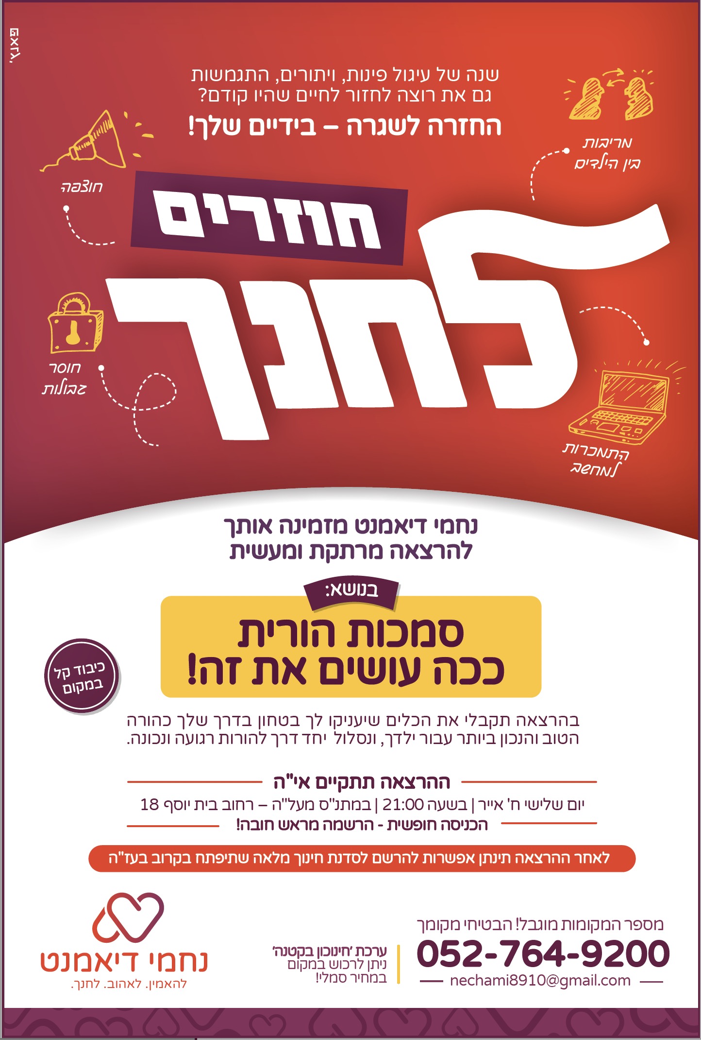 Screen Shot 2021-04-11 at 12.37.31.jpg