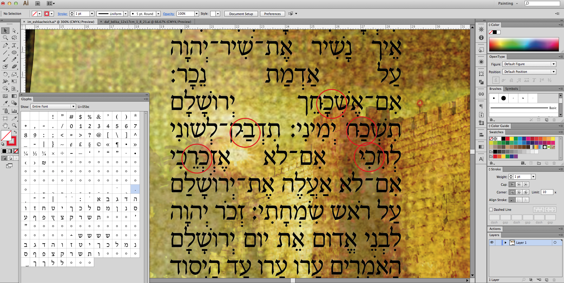 Screen Shot 2021-08-17 at 1.38.43 PM.png