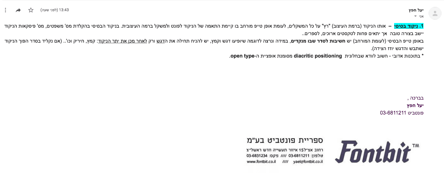 Screen Shot 2021-08-17 at 3.38.57 PM.png