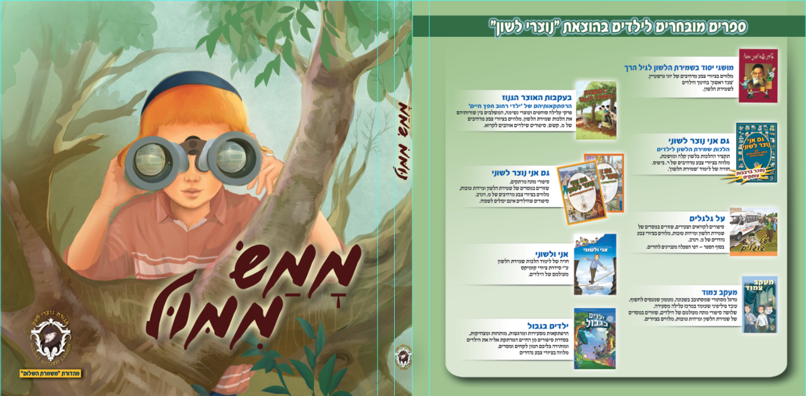 Screen Shot 2021-11-08 at 16.09.46.png