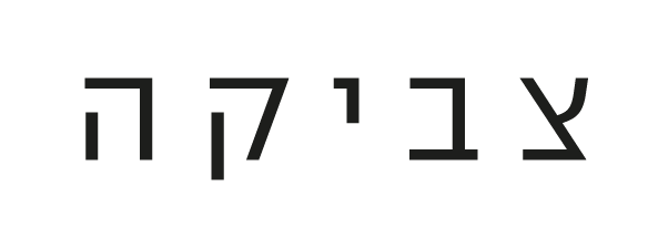 Screen Shot 2021-11-25 at 9.57.21 AM.png
