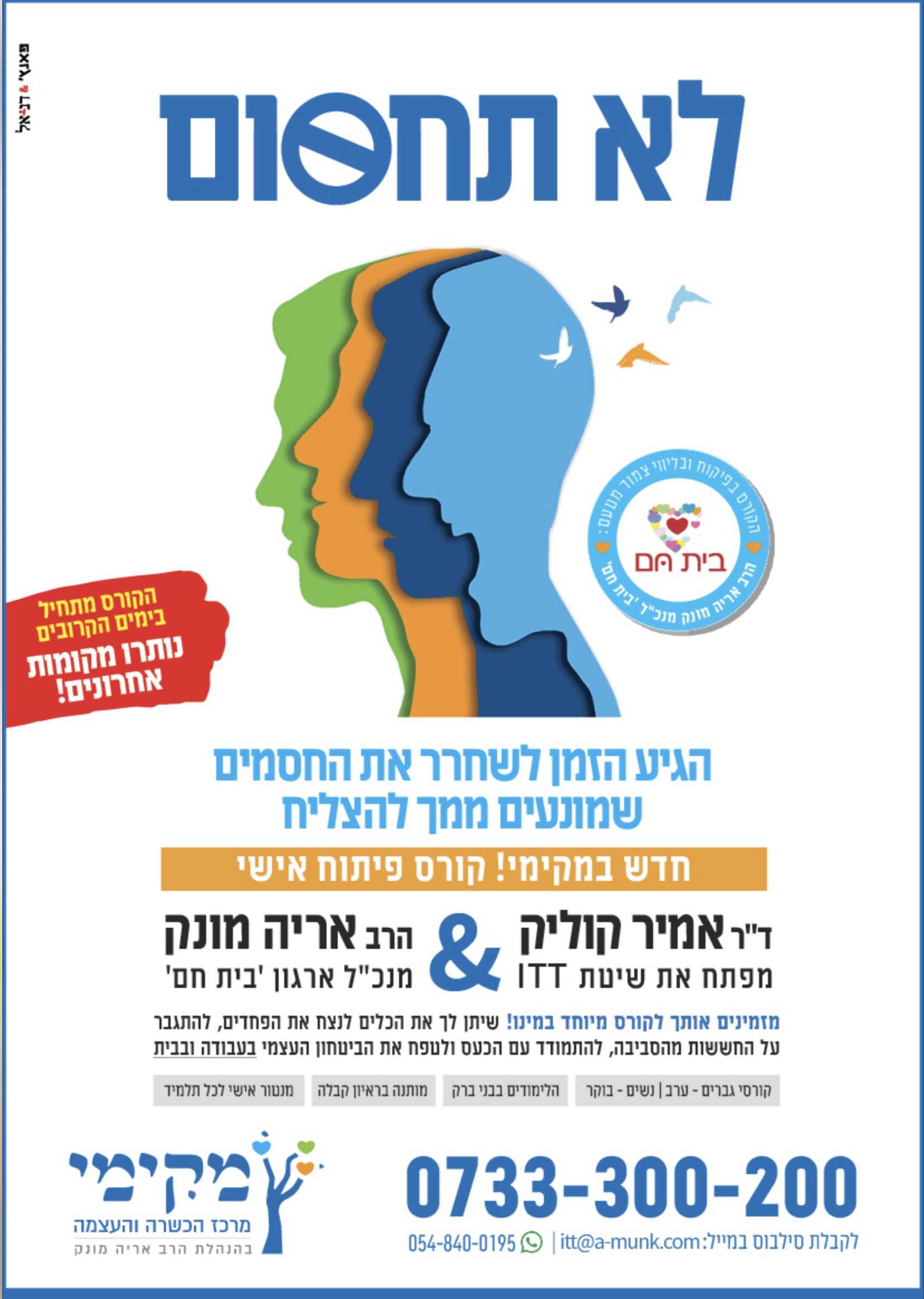 Screen Shot 2022-01-09 at 14.55.19.jpg