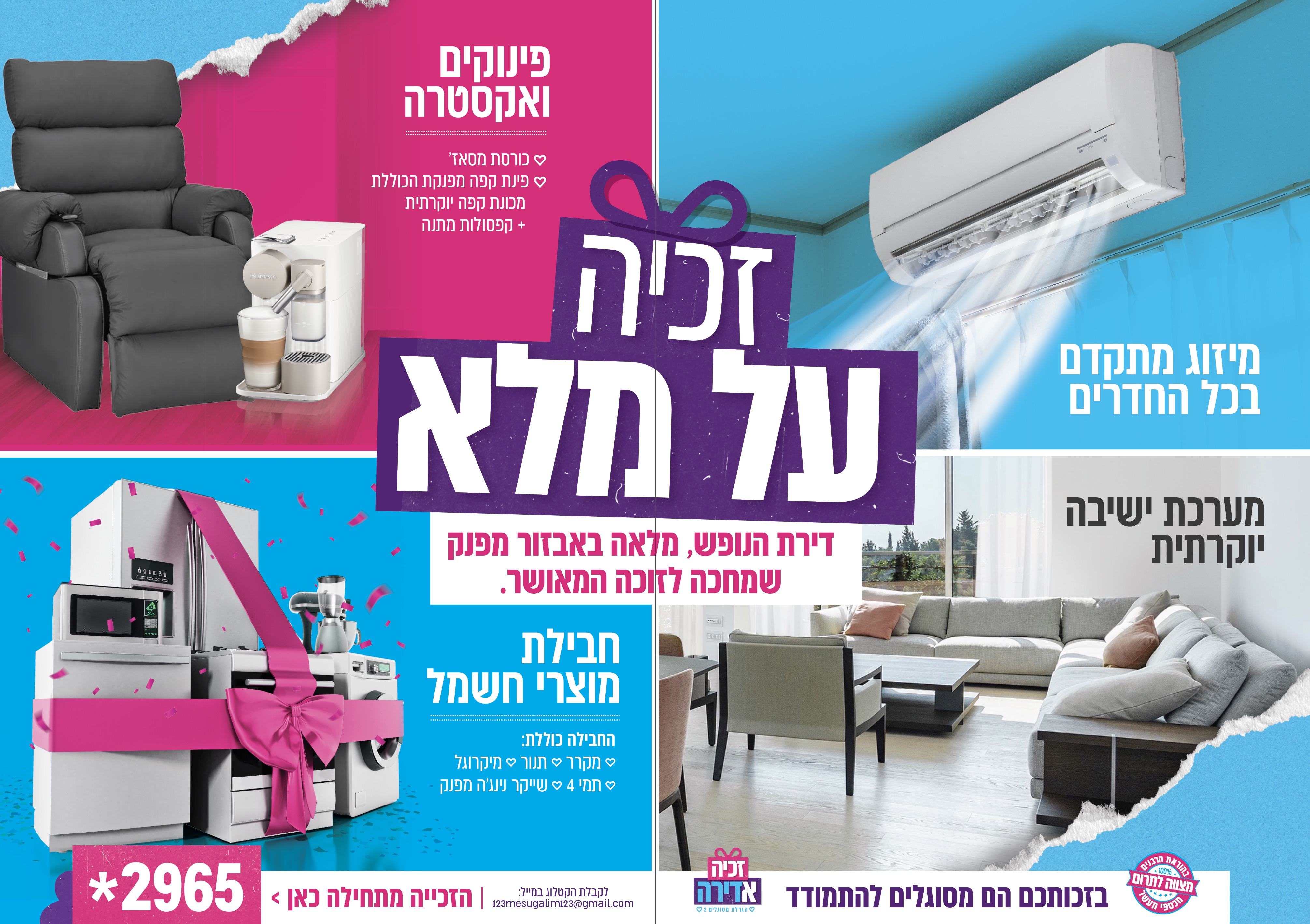 Screen Shot 2022-02-20 at 15.45.51.jpg