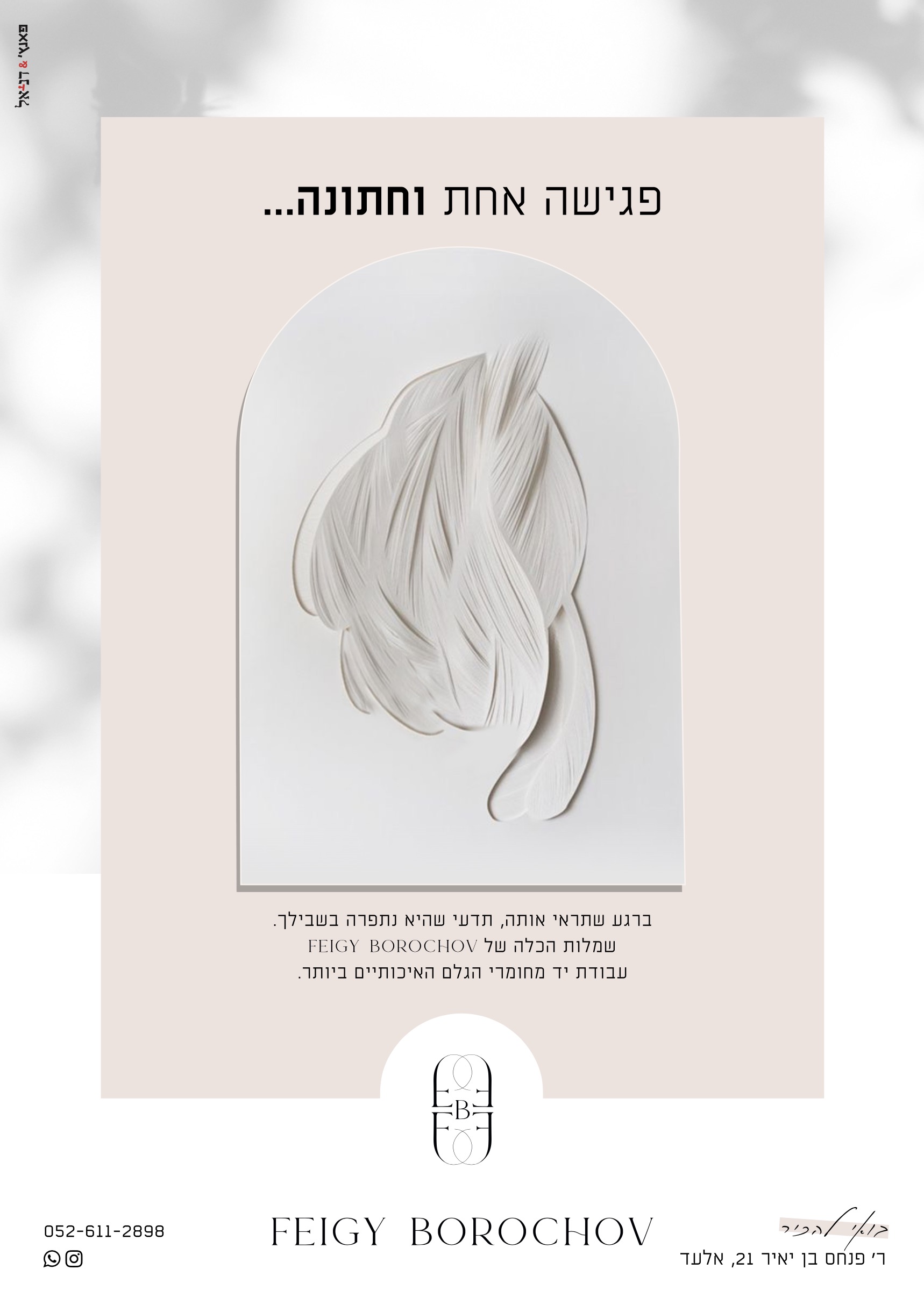 Screen Shot 2022-02-20 at 16.50.54.jpg