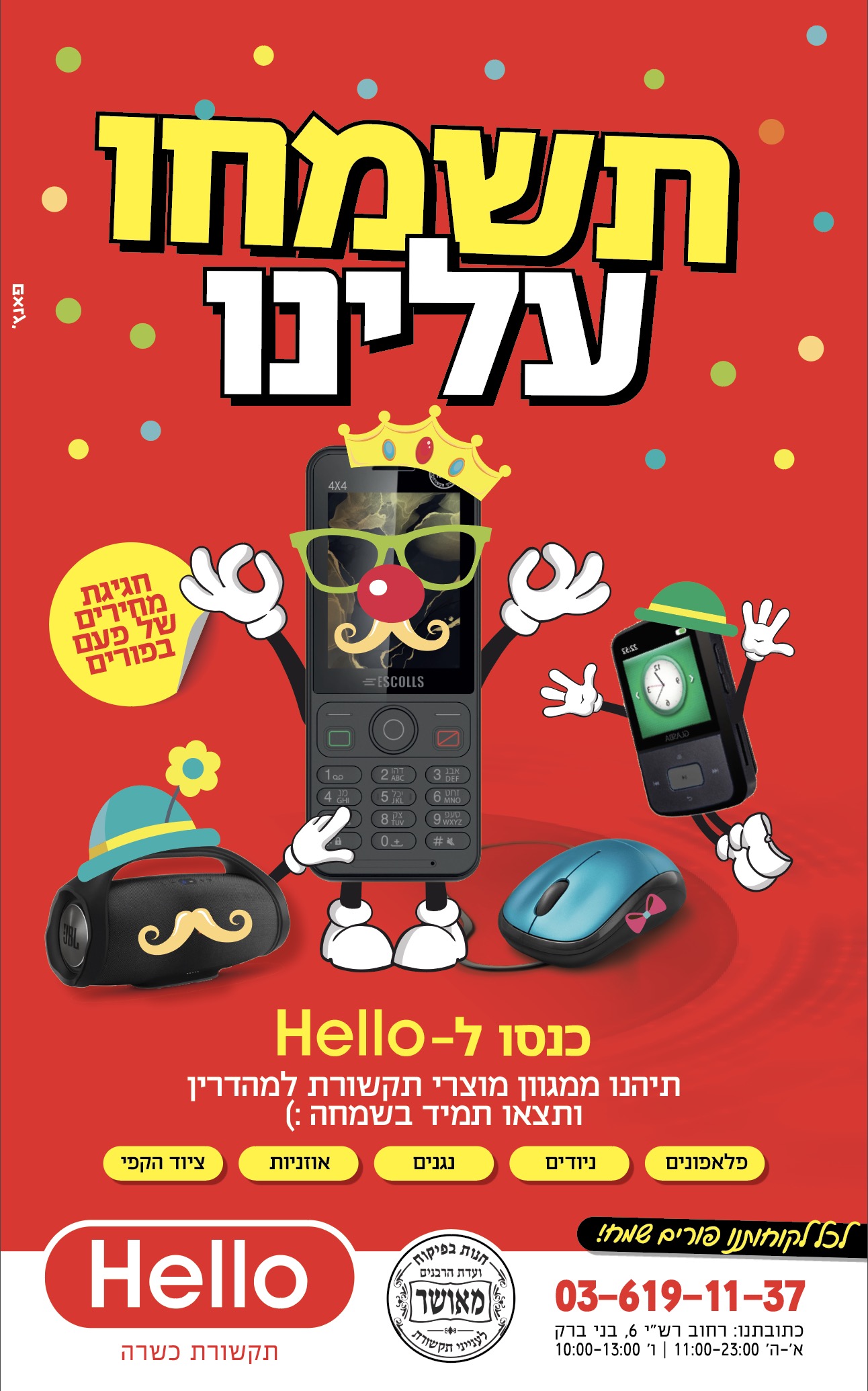 Screen Shot 2022-02-23 at 12.15.37.jpg