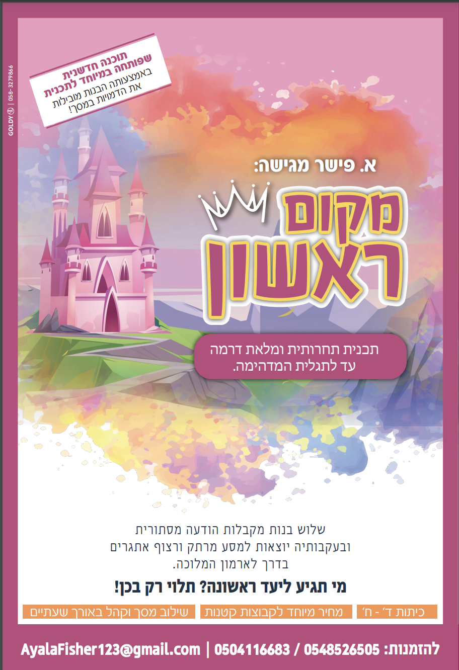 Screen Shot 2022-06-21 at 13.06.33.png