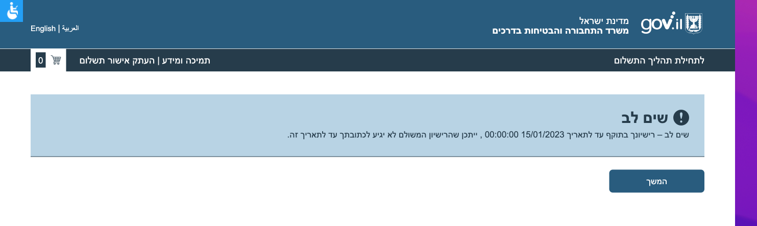 Screen Shot 2023-01-10 at 13.14.01.png