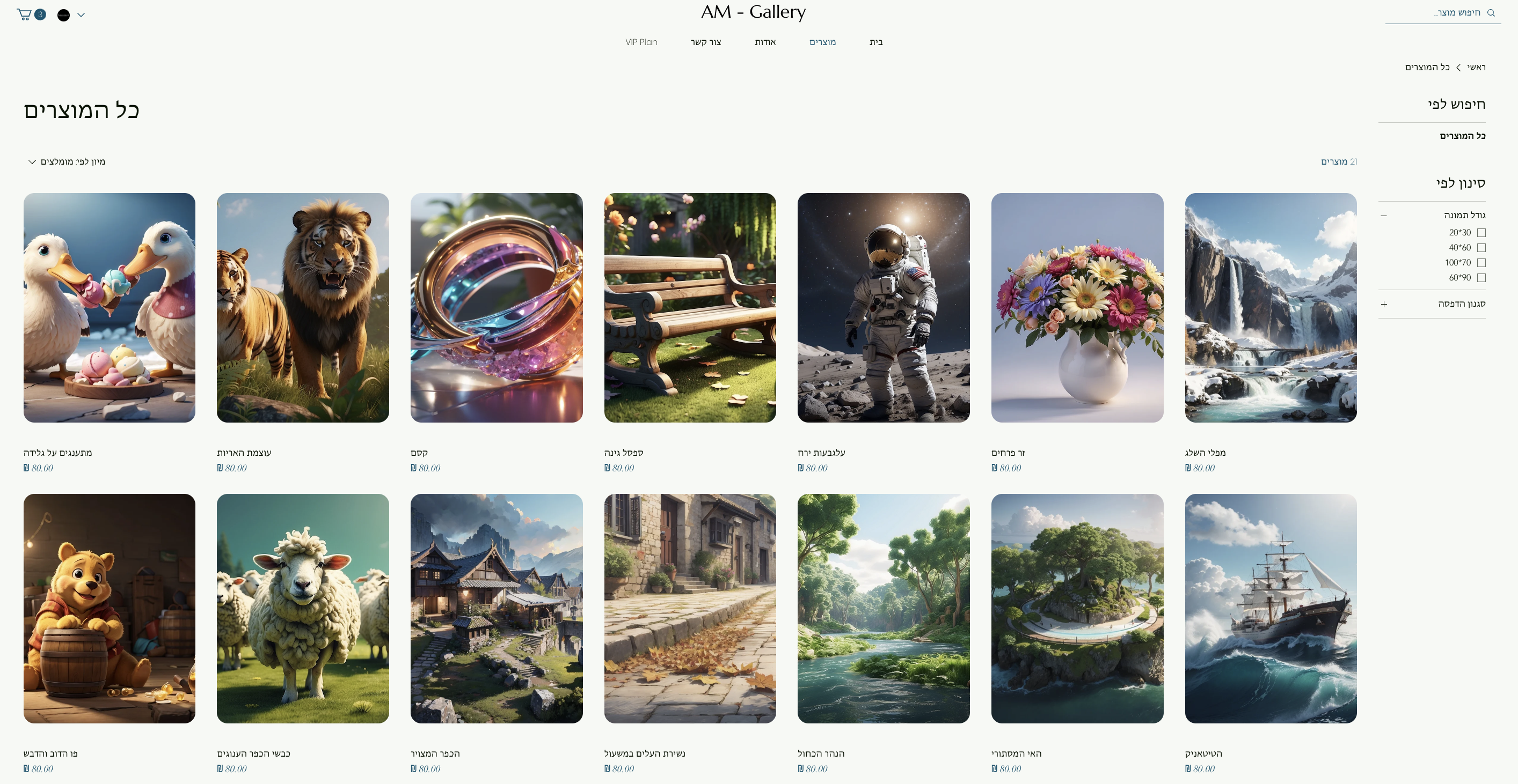 Screen Shot 2023-12-28 at 11.43.52.png