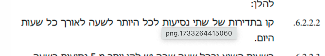 Screen Shot 2024-12-05 at 0.04.15.png