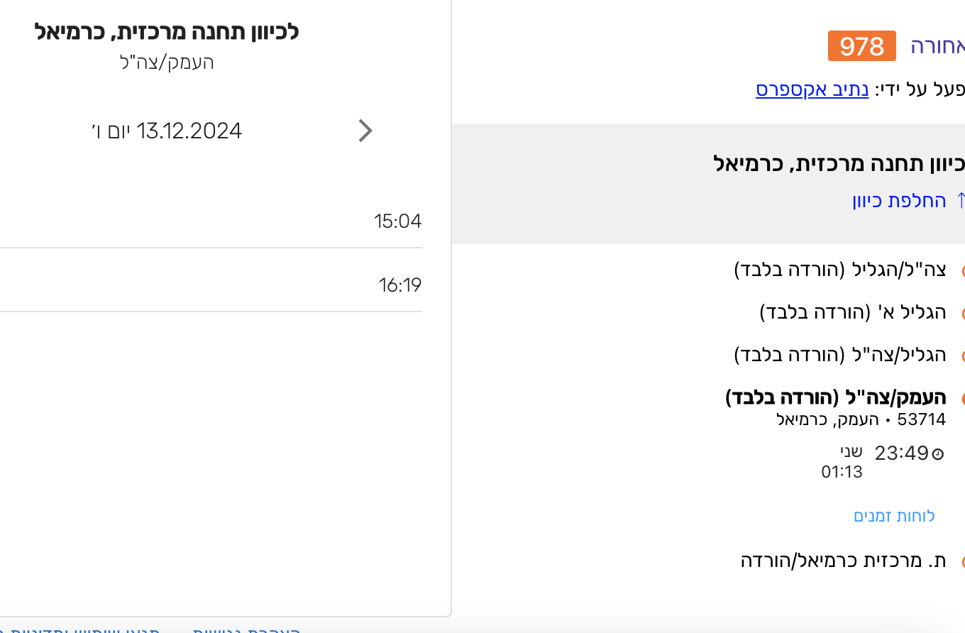 Screen Shot 2024-12-08 at 13.43.37.png
