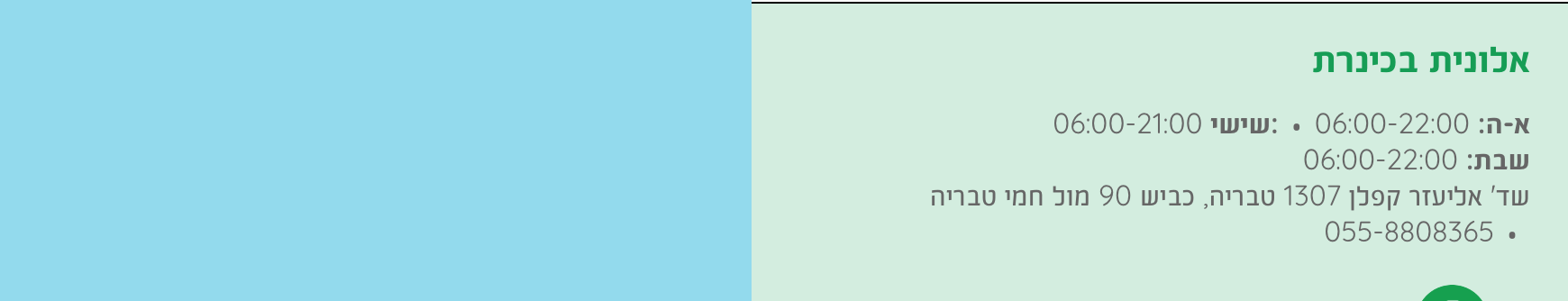 Screen Shot 2024-12-10 at 14.43.56.png