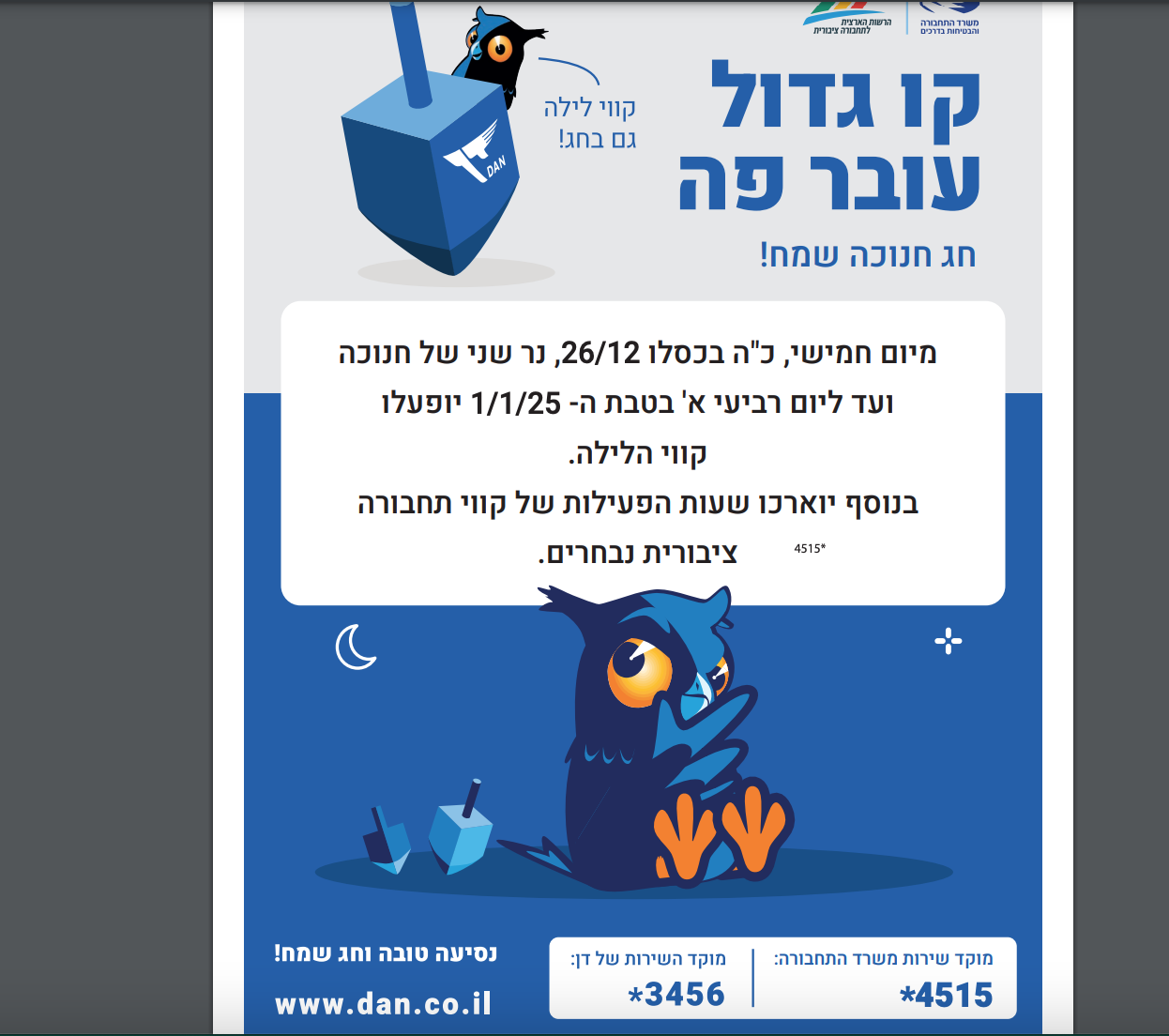 Screen Shot 2024-12-25 at 23.30.22.png