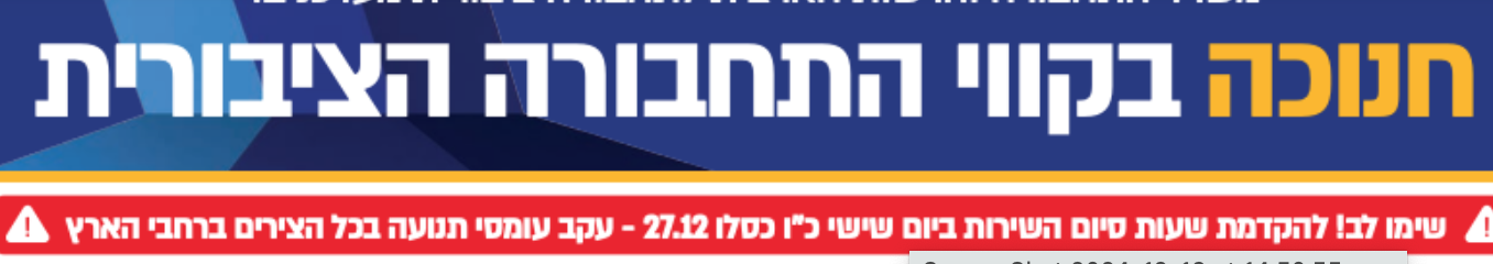 Screen Shot 2024-12-26 at 20.41.20.png