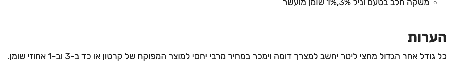 Screen Shot 2025-01-12 at 14.38.56.png