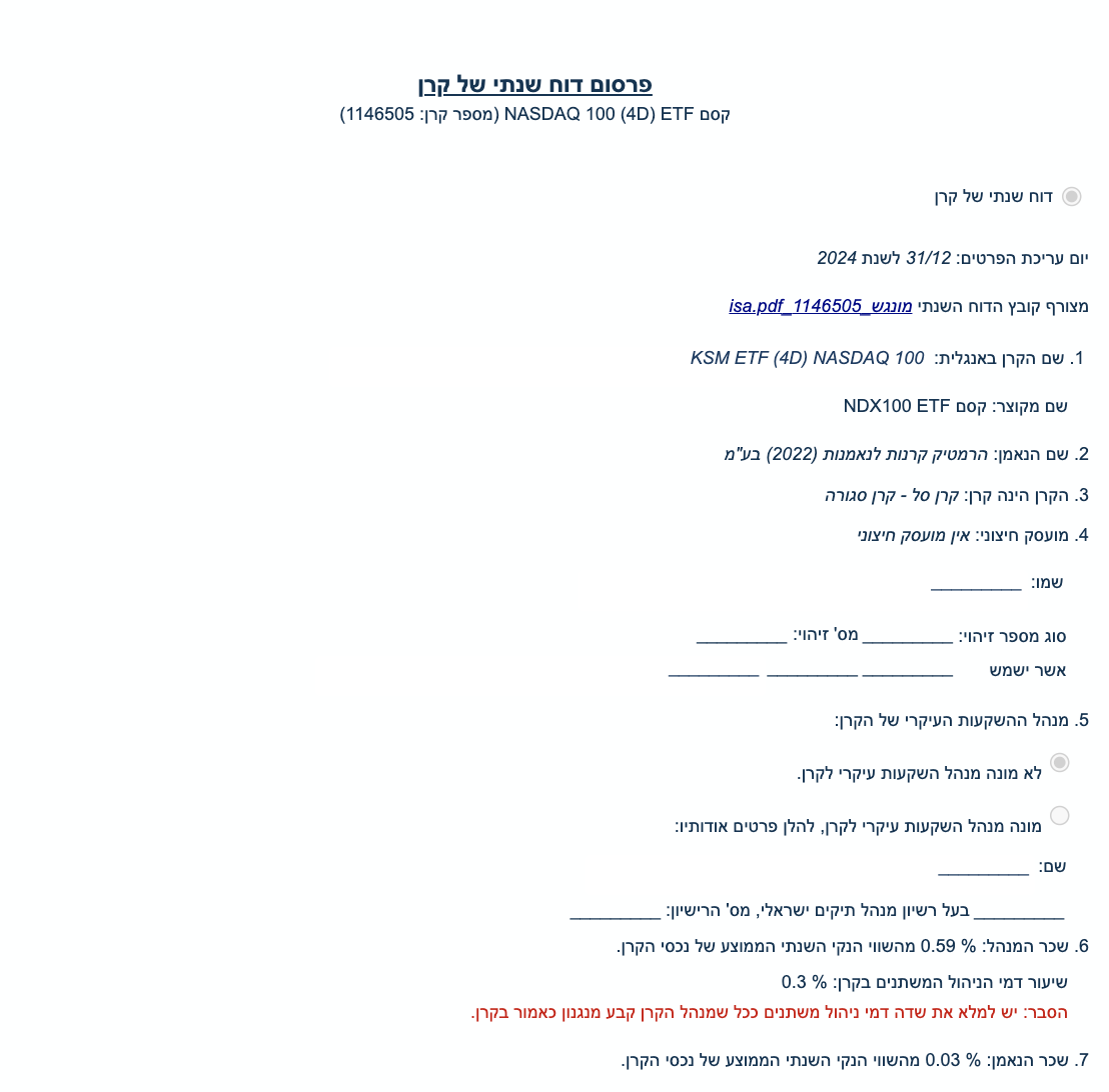 Screen Shot 2025-03-05 at 13.48.14.png