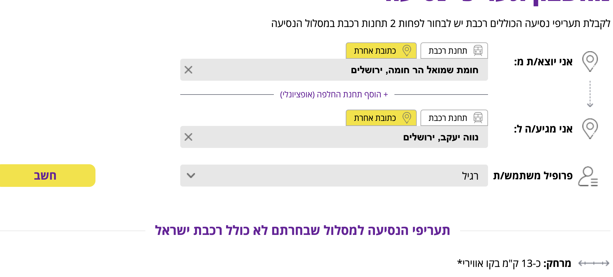 Screen Shot 2025-04-03 at 12.47.03.png